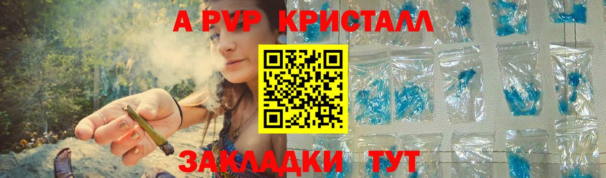 А ПВП СК Южноуральск