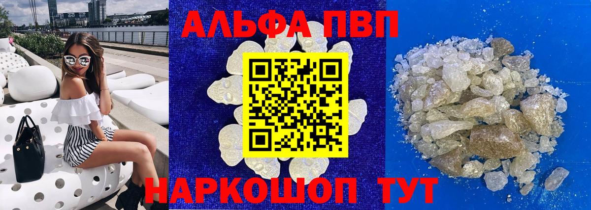 A-PVP СК  Вход с VPN  APVP СК КРИС  A-PVP VHQ  Южноуральск 