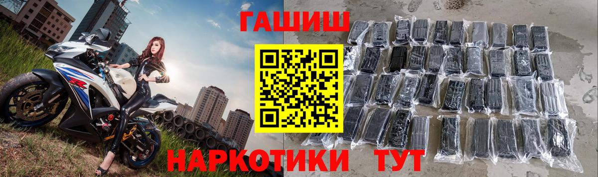 Гашиш хэш  Вход с VPN  Южноуральск  Гашиш индика сатива 