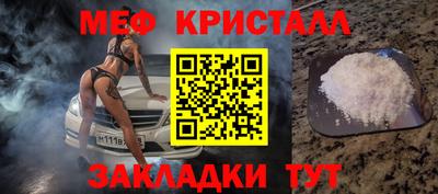 мет Бугуруслан