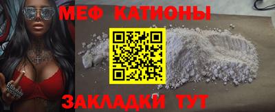 прущий лед Бузулук