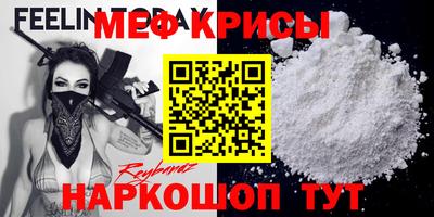 мет Бугуруслан