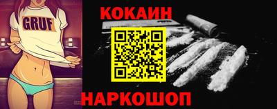 мдма Мариинск