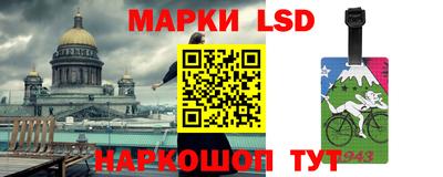 прущий лед Бузулук