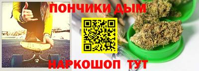 прущий лед Бузулук
