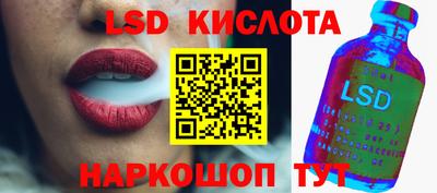прущий лед Бузулук