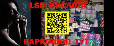 прущий лед Бузулук