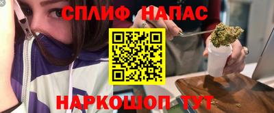 прущий лед Бузулук