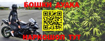 прущий лед Бузулук