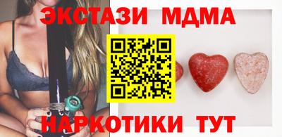 прущий лед Бузулук
