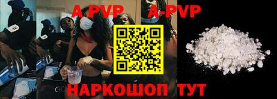 прущий лед Бузулук