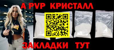 прущий лед Бузулук
