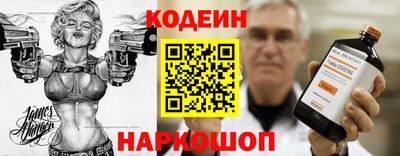 бутират Малоярославец