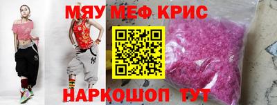 мет Бугуруслан