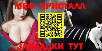 мет Бугуруслан