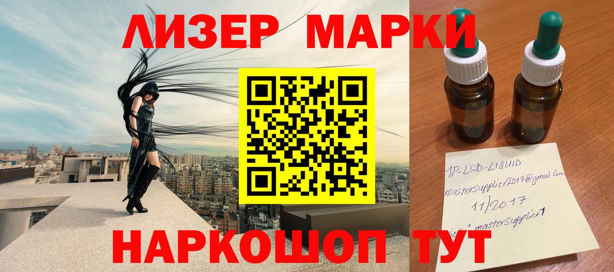 ЛСД экстази ecstasy  LSD-25 экстази кислота  Южноуральск  Вход с VPN 