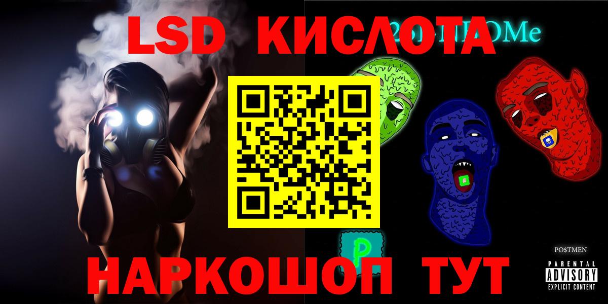 КОКАИН  Лсд 25  Как найти наркотики?  ГАШ  Бошки Шишки  Вход с VPN  ГЕРОИН  Южноуральск  Кетамин  Мефедрон   Гашиш  Конопля 