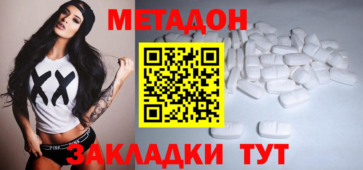 Южноуральск  блэк спрут ссылки  Вход с VPN  Метадон VHQ 