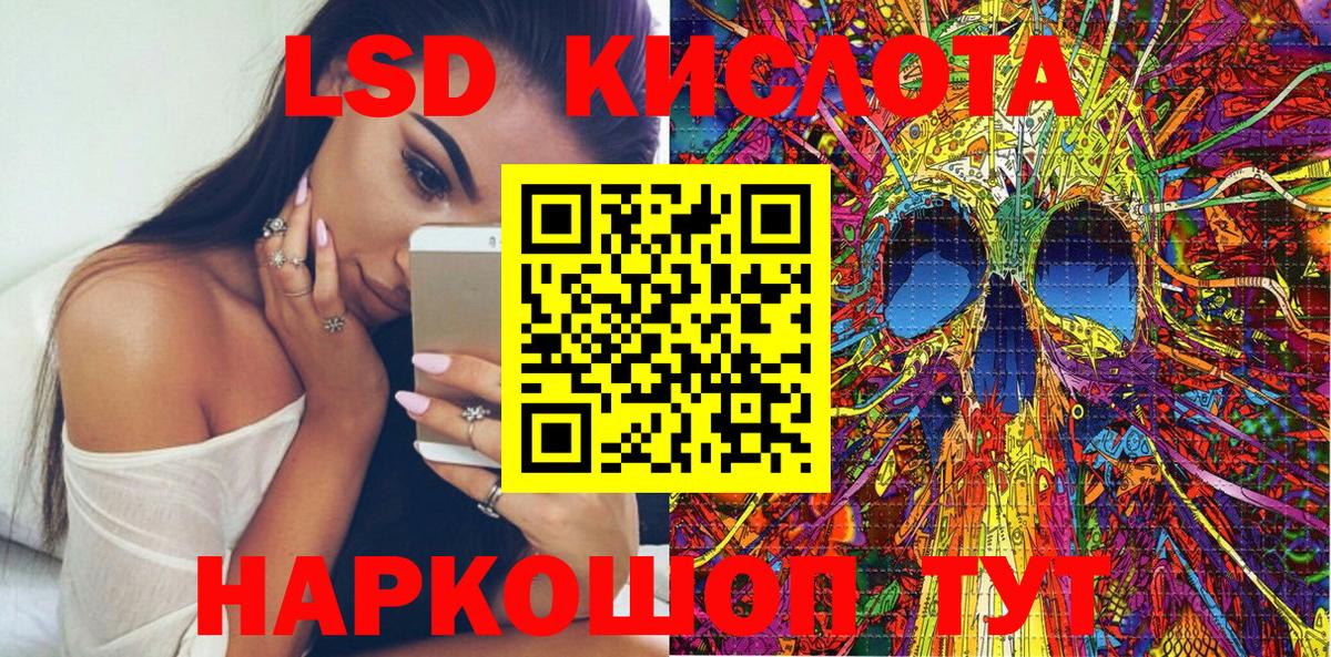 Гашиш Южноуральск