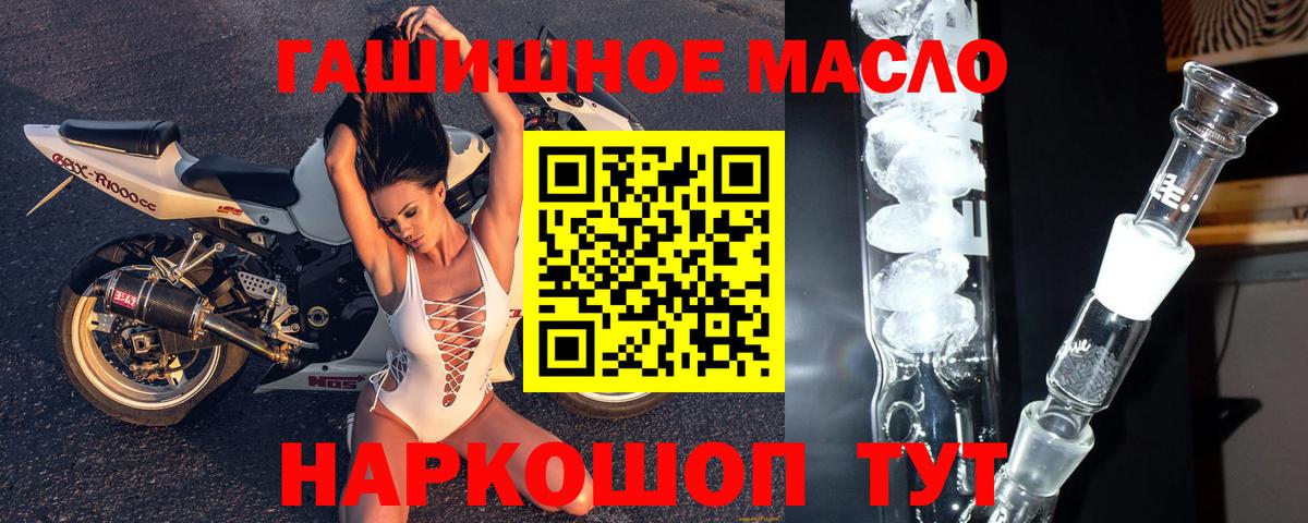 ТГК Wax  ТГК вейп  Вход с VPN  Южноуральск 